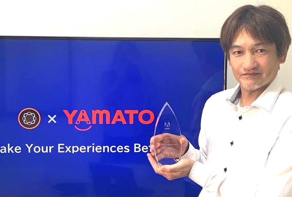 ACS Japan Delivery Partner Award FY2020