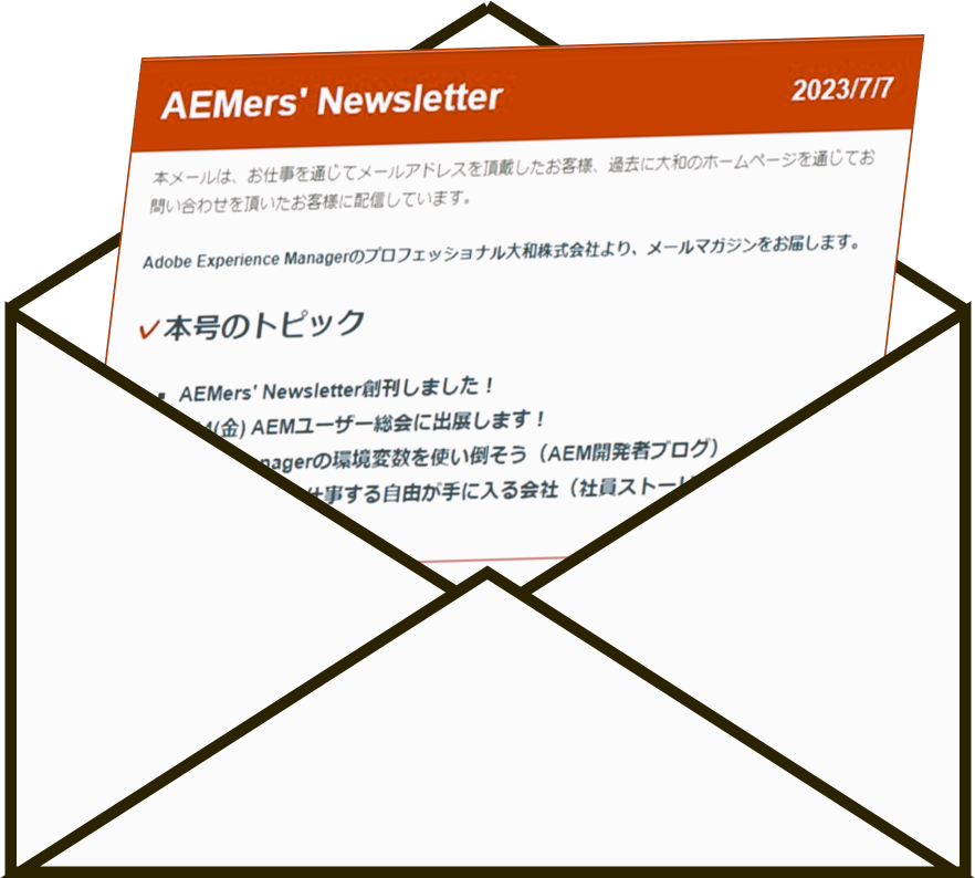 AEMers' Newsletter