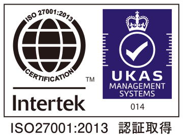 ISO27001:2013 認証取得